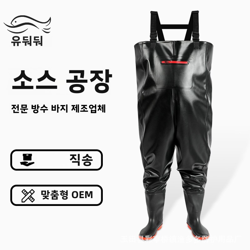 Fishing Waders - Wodoodporne spodnie wędkarskie z butami Wodery