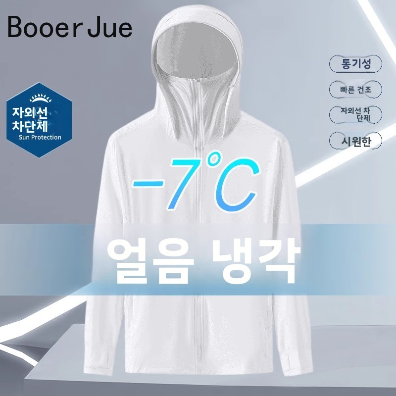 Letnia, cienka odzież z jedwab – Fishing Hoodie recenzja i cena