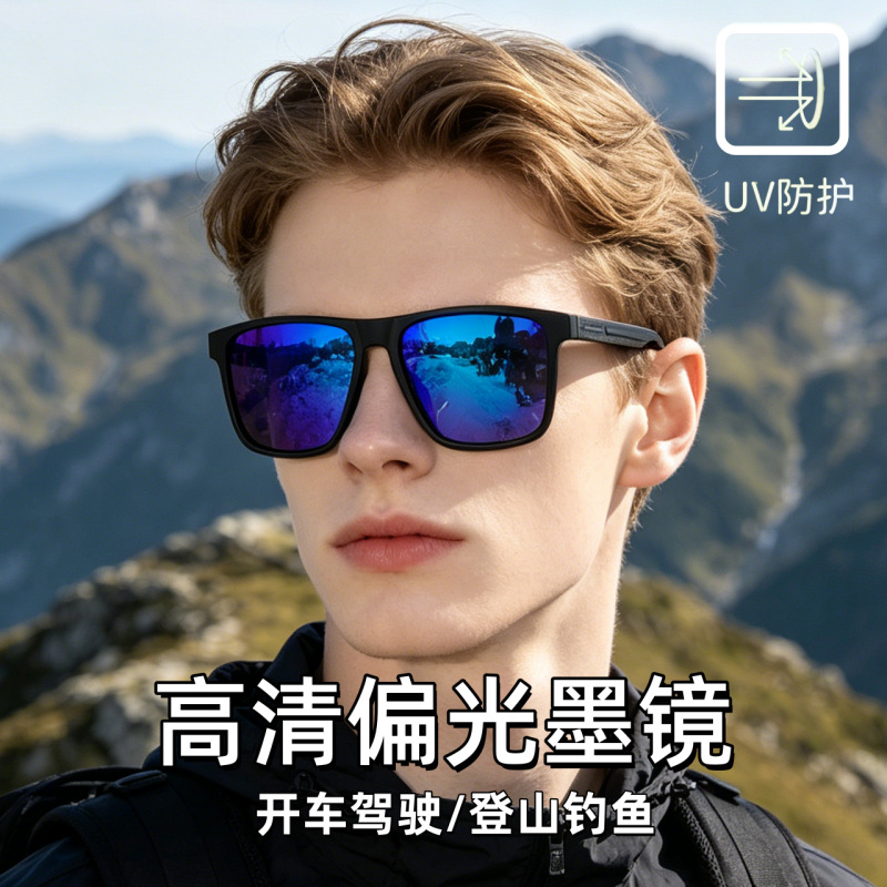 Okulary sportowe chroniące ocz – Fishing Sunglasses Polarized recenzja i cena